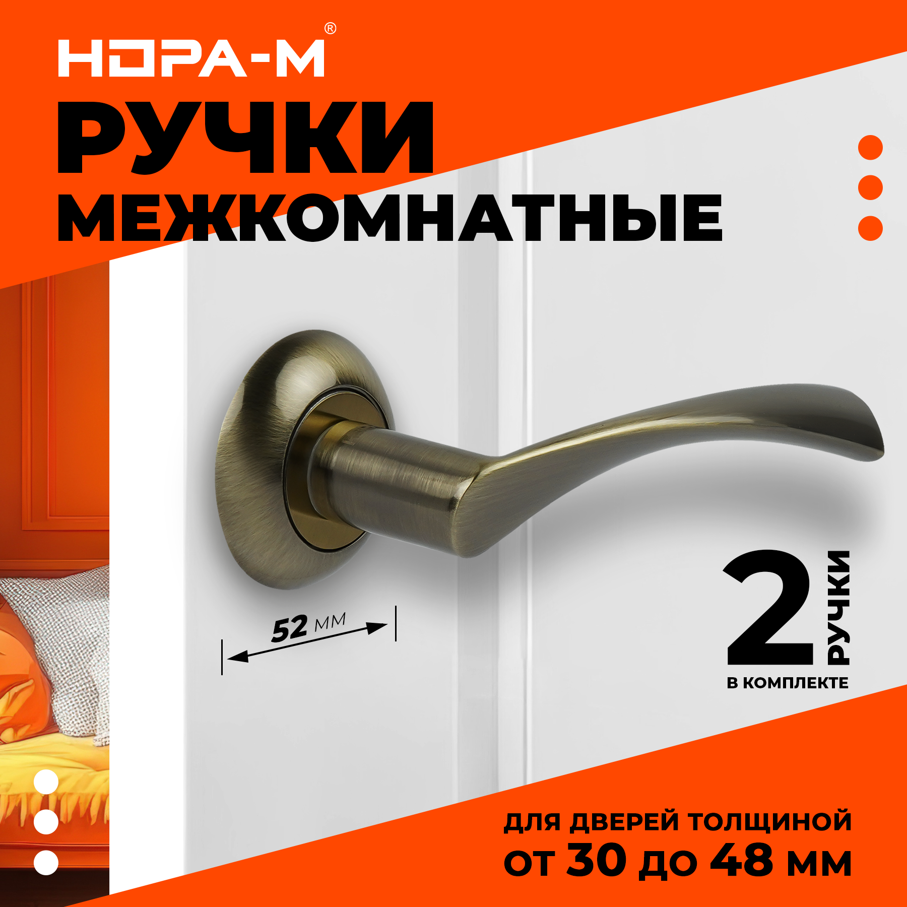 Ручки дверные на розетке комплект Нора-М 100А AL цвет Старая бронза