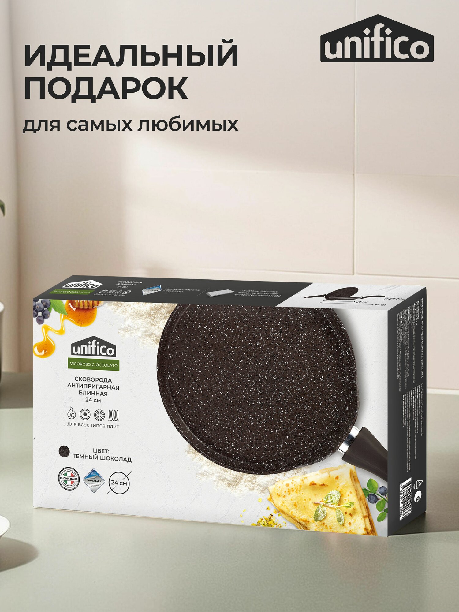 Сковорода блинная 24 см для индукционной плиты UNIFICO Vigoroso Cioccolato — фото 1