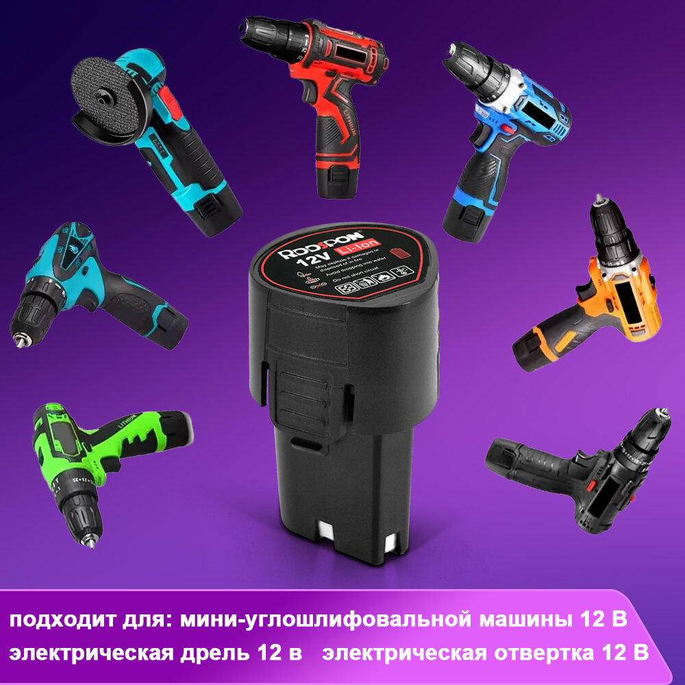 Аккумулятор BL1013 Литий - ионный 12V 1.5Ah Инструментальный аккумулятор — фото 1
