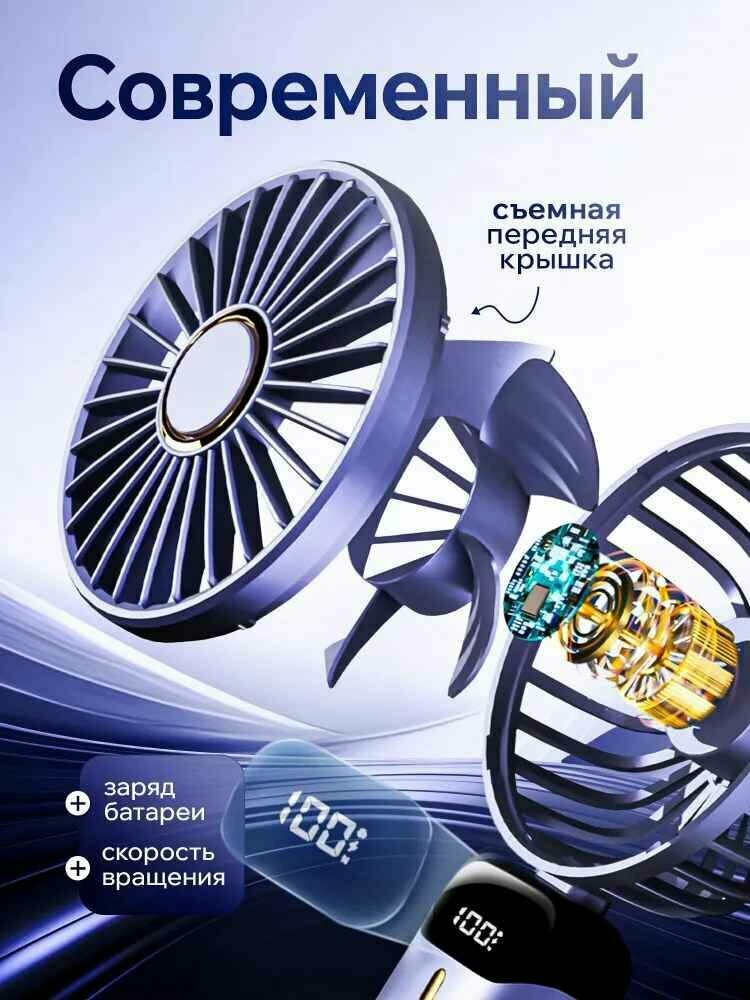 Портативный складной USB-вентилятор с цифровым дисплеем, 5 скоростей, время работы 7-12 часов, подставка для телефона / синий — фото 1