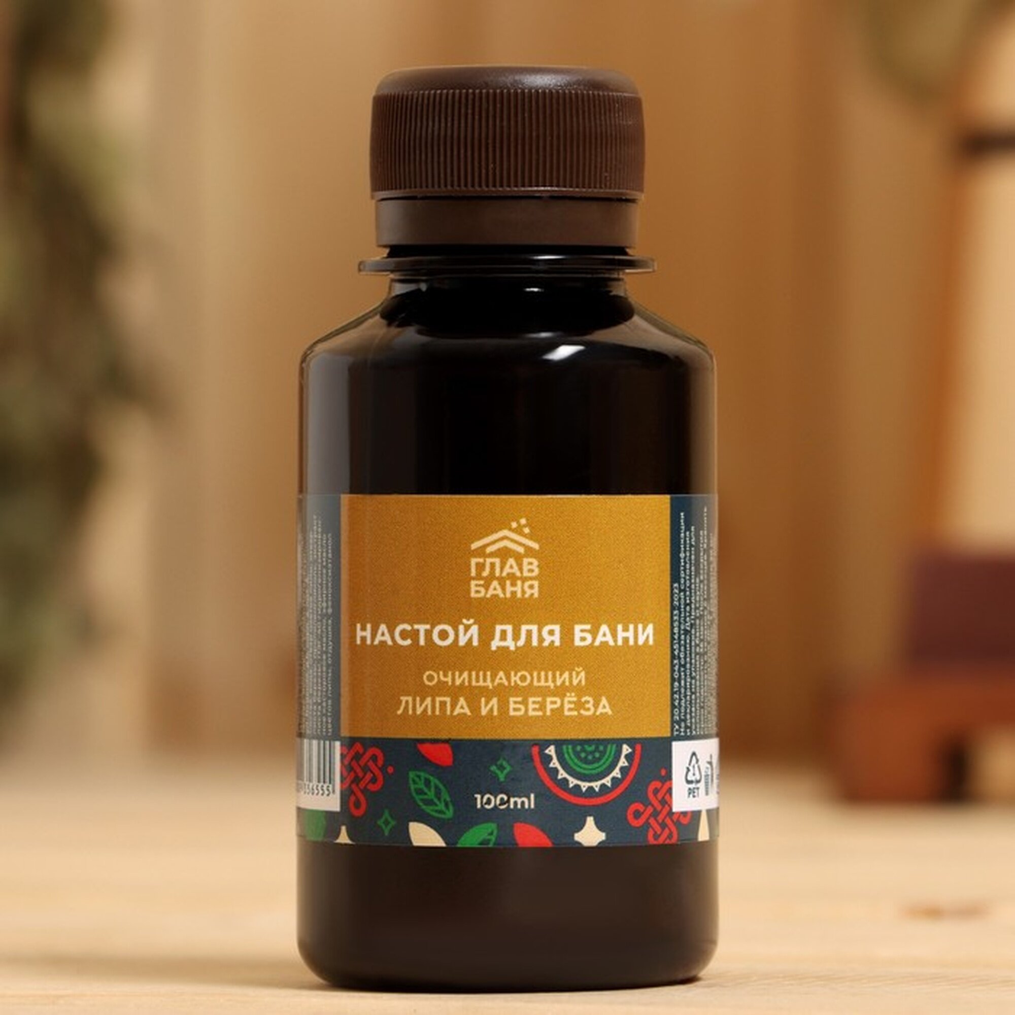 Настой косметический Главбаня  Липа и береза   для парной  100 мл