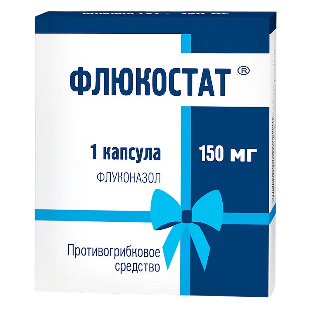 Флюкостат капсулы 150 мг 1 шт