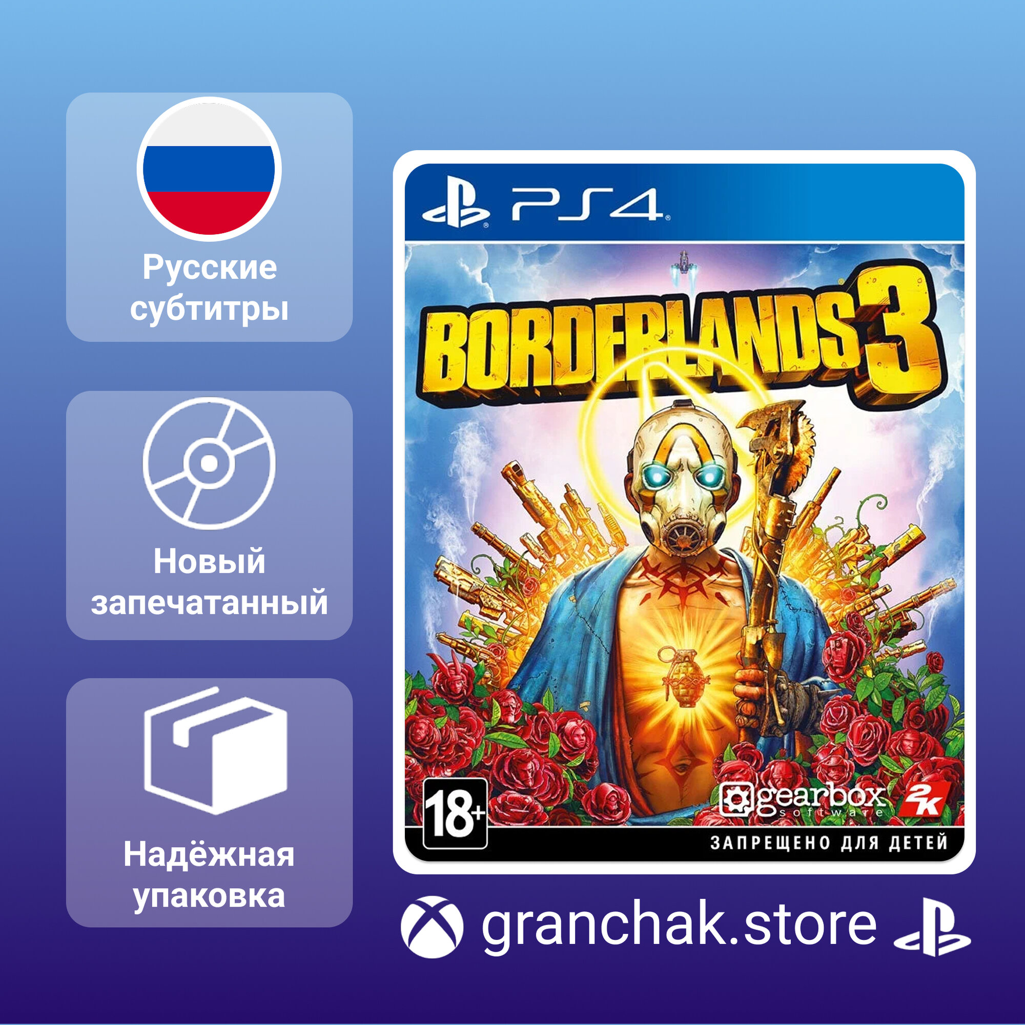 巴　PS4 Ghostwire Tokyo PS4 купить на OZON по низкой цене