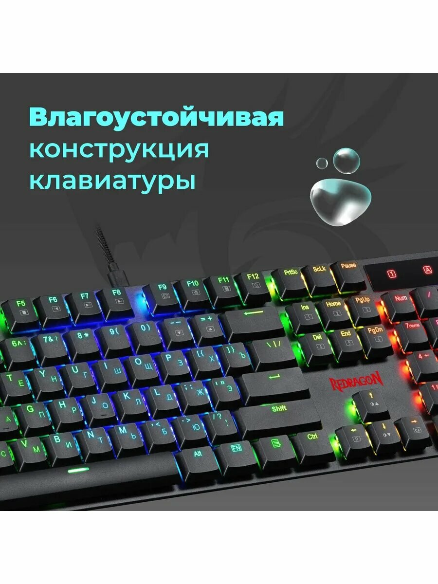 Клавиатура Redragon 75015 - фото №6