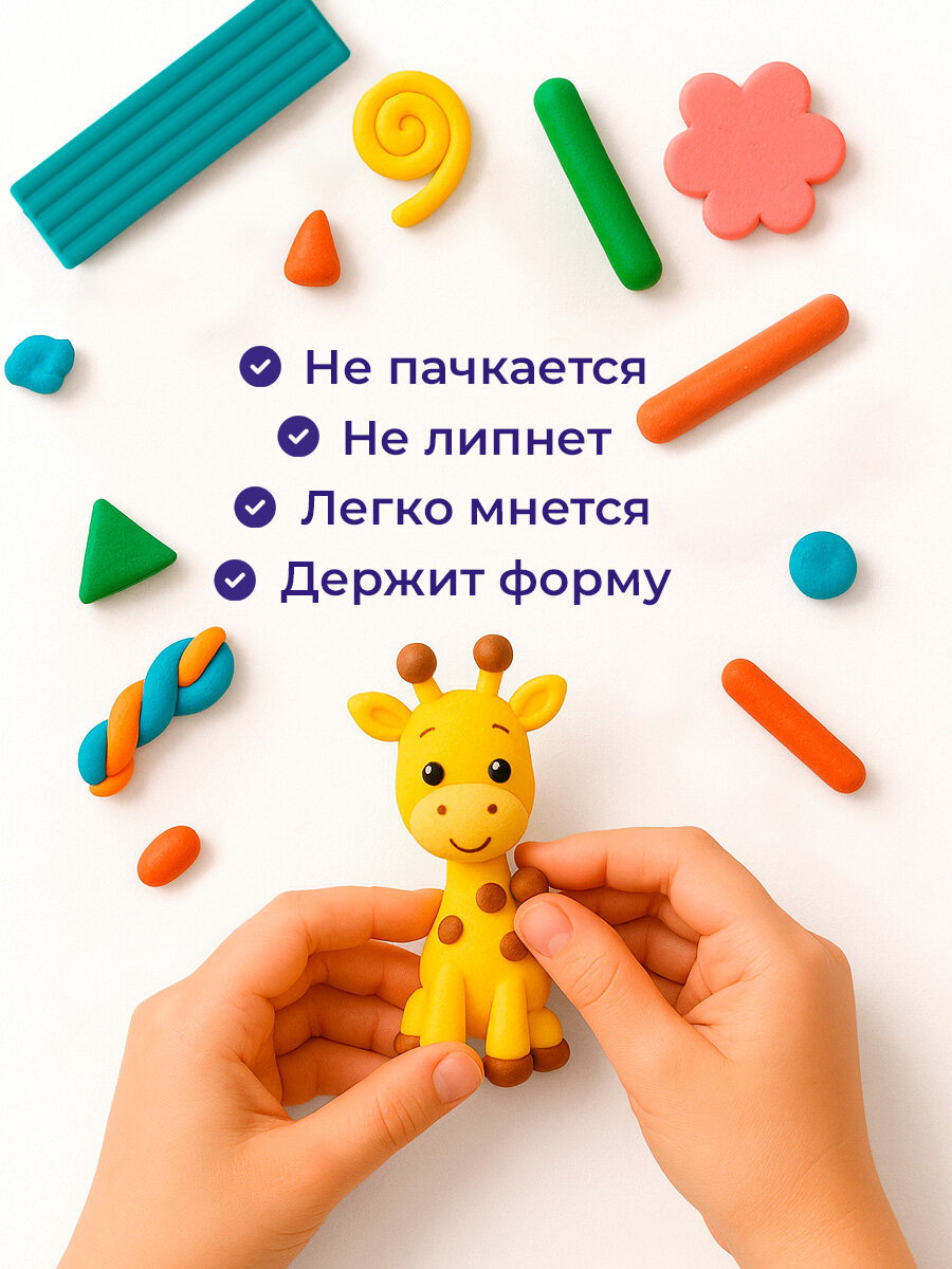 Пластилин Луч "Zоо", 16 цветов, мягкий, для лепки, для детей — фото 1