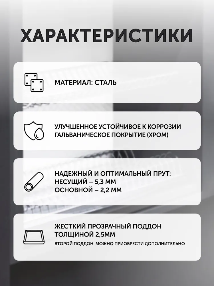 Сушилки Для Посуды Xiaomi Сушка для посуды AKS 800 HUGO, сталь, хромированная, встраиваемая/подвесная