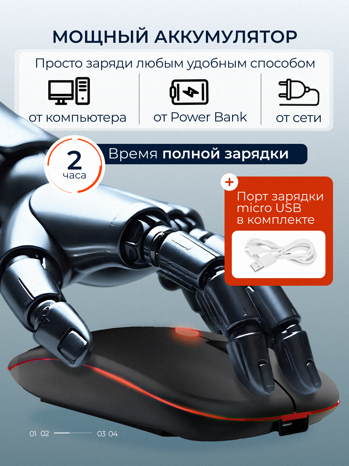 Компьютерная мышь беспроводная ультратонкая — фото 1