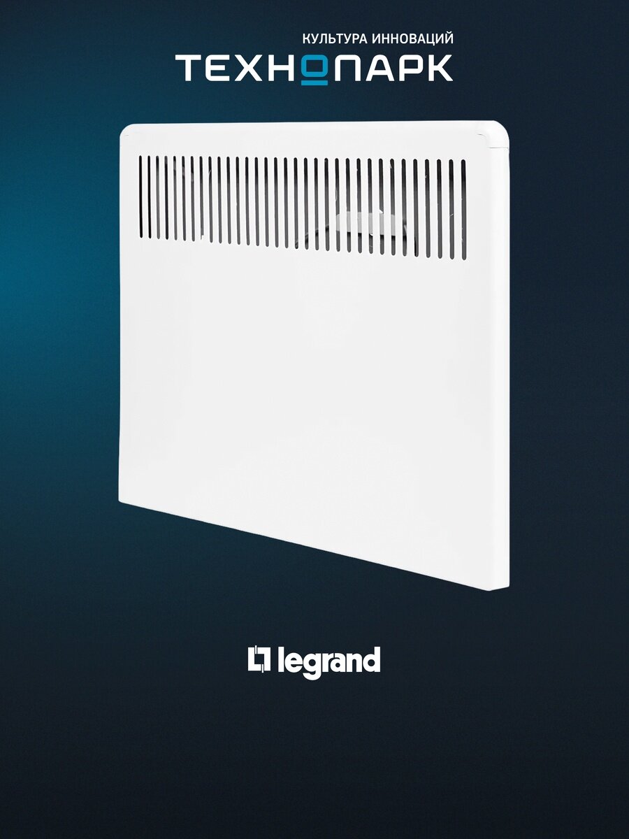 Обогреватель Legrand Lamken 230502