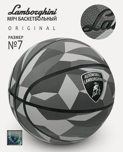 Изображение товара Мяч баскетбольный Lamborghini LBB30-7R размер №7(коробка/игла)