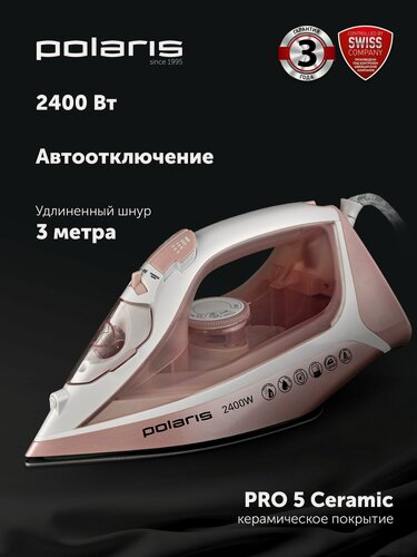 Изображение товара Утюг PIR 2497AK 3m Белый/розовый POLARIS
