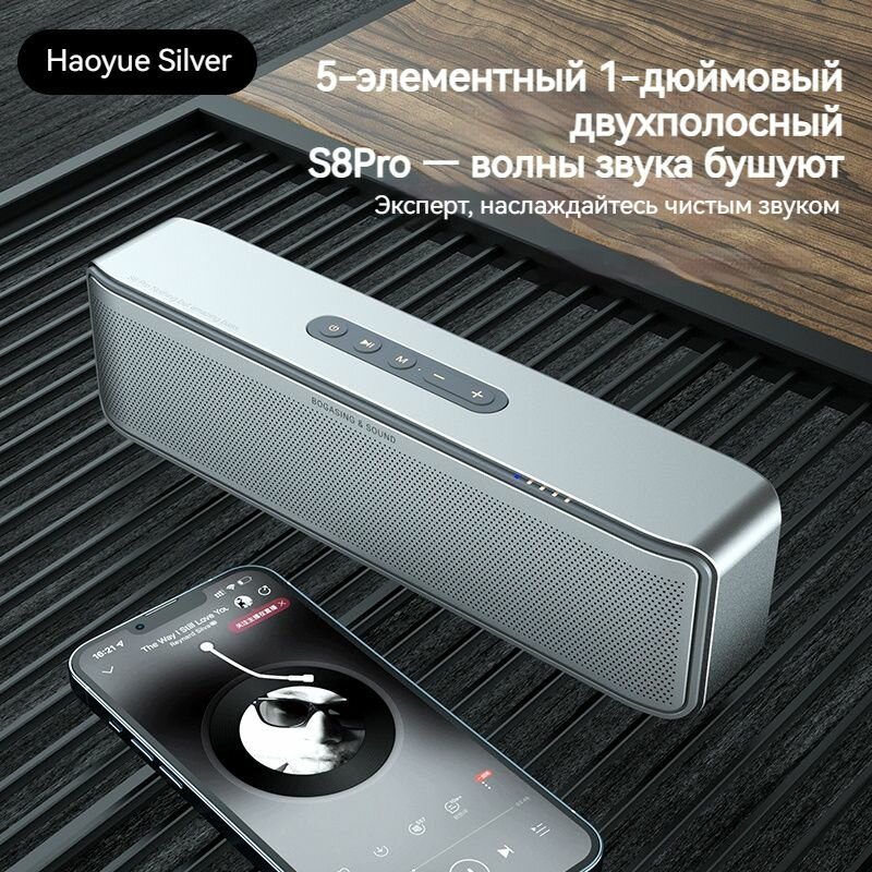 BOGASING S8 PRO 60W Наружный водонепроницаемый динамик Bluetooth IPX5 водонепроницаемый пятиядерный звук 3D объемный звук 20 часов автономной работы
