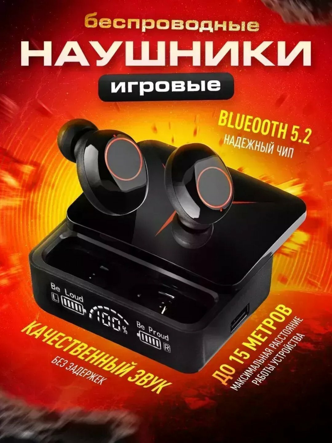 Беспроводные TWS Наушники M9 – Bluetooth 5.2, LED-Дисплей, Качественный Звук, С Микрофоном