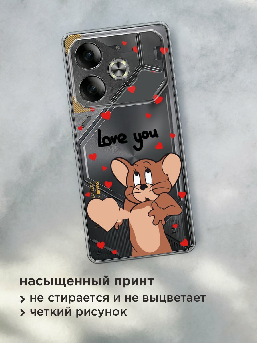 Чехол на Tecno Pova 6 / Текно Пова 6 с принтом "love you Джерри 1", прозрачный — фото 1