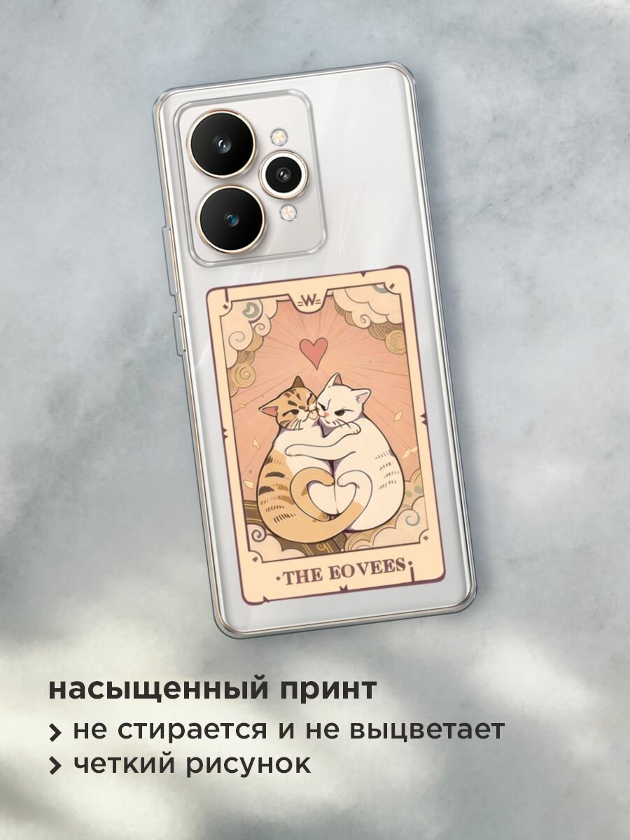 Чехол на Realme 15 / Реалми 15 с принтом "The lovers cats 2 - 14 февраля", прозрачный — фото 1