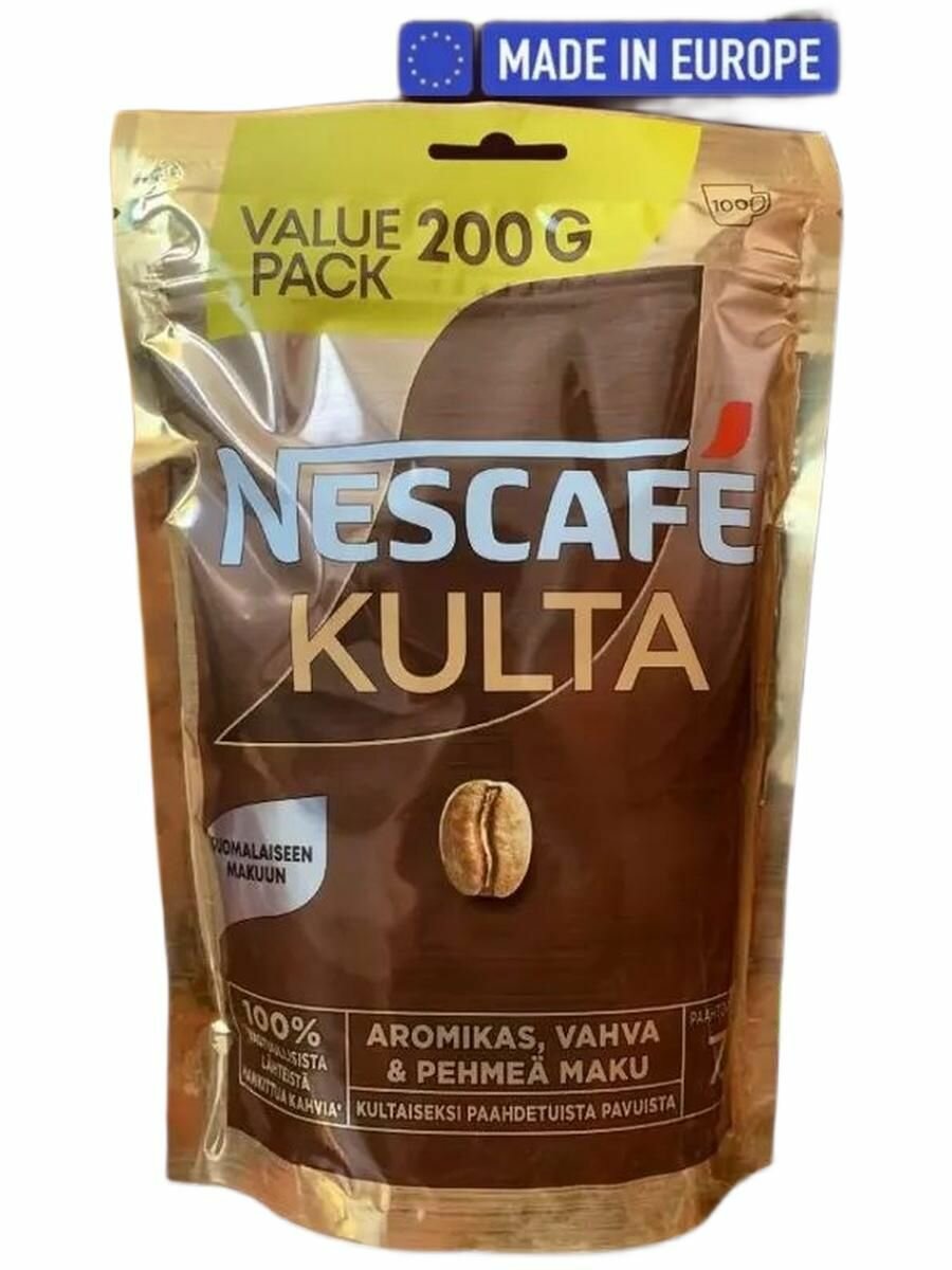 Кофе растворимый сублимированный NESCAFE CULTA (Финляндия) 200 гр.