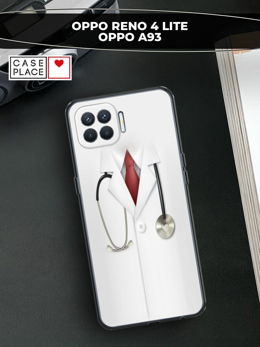 Чехол на Oppo Reno 4 Lite/A93 / Оппо Reno 4 Lite/А93 с принтом "Халат врача"