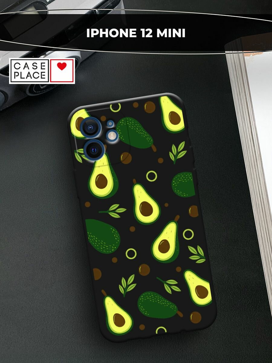 Черный матовый чехол на Apple iPhone 12 mini / Айфон 12 Мини с принтом "Авокадо паттерн"