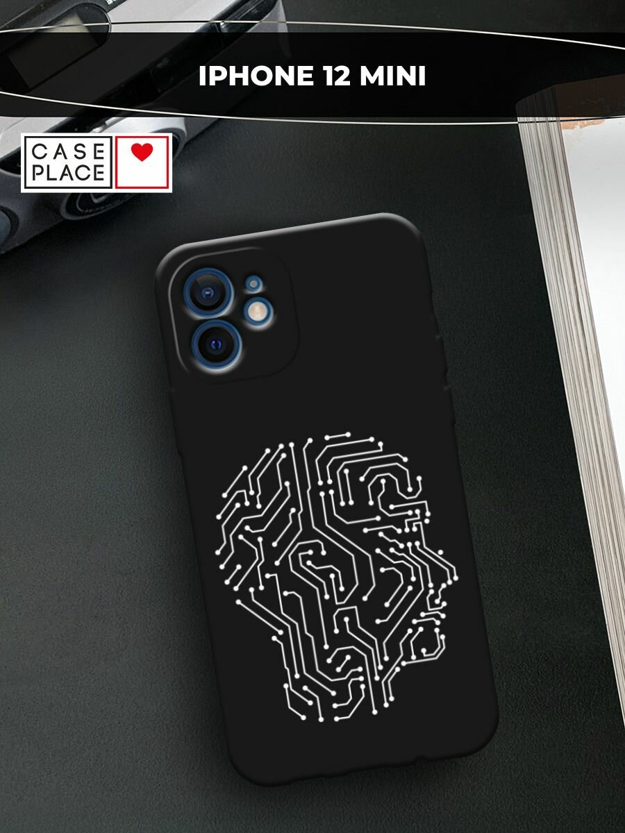 Черный матовый чехол на Apple iPhone 12 mini / Айфон 12 Мини с принтом "Мозг программиста"
