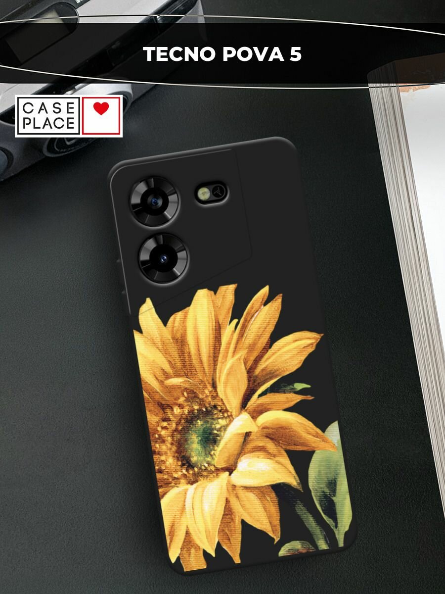 Черный матовый чехол на Tecno Pova 5 / Техно Пова 5 с принтом "Желтая хризантема"