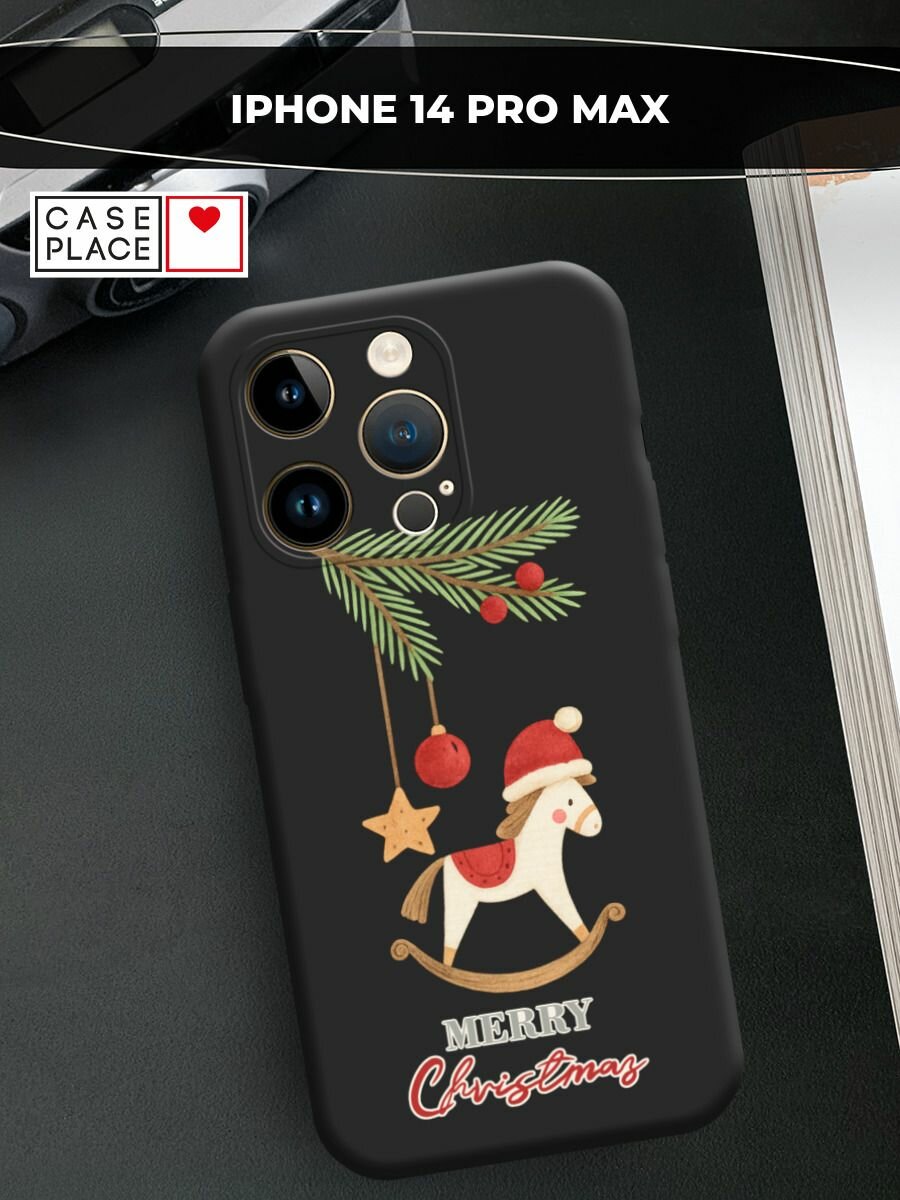Чехол на Apple iPhone 14 Pro Max / Айфон 14 Про Макс с принтом "Игрушка лошадка"