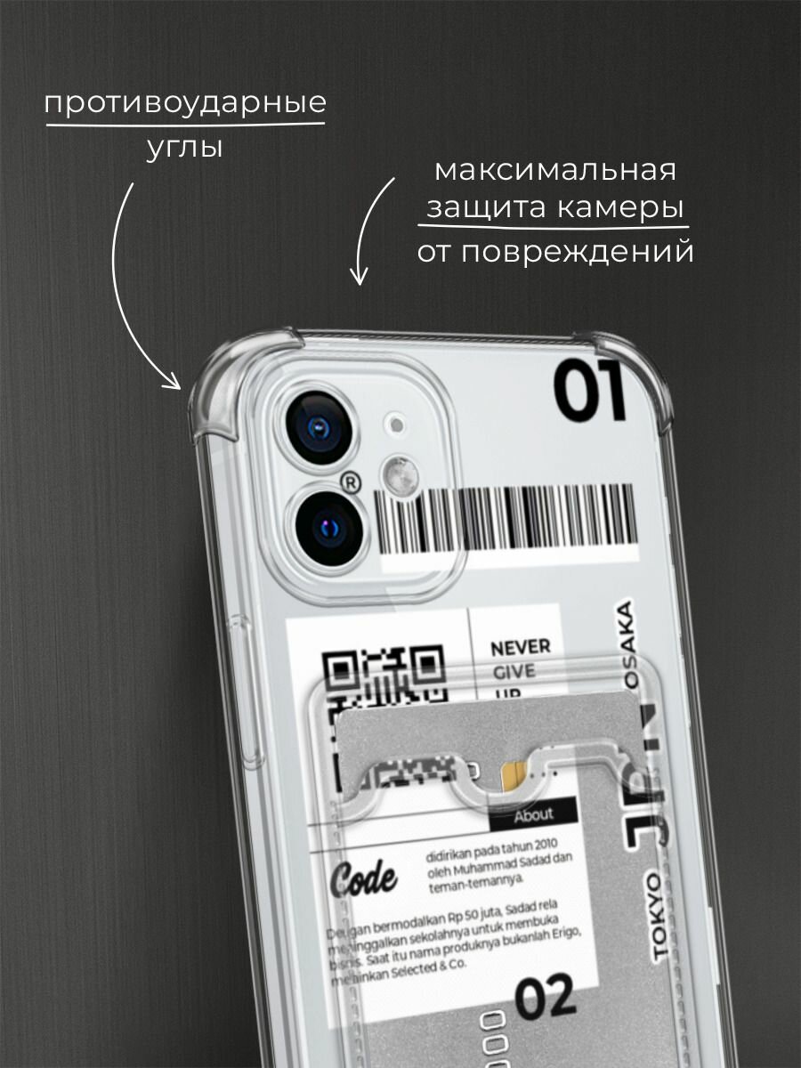 Чехол на Apple iPhone 12 (Айфон 12) с картой и принтом "JPN" — фото 1