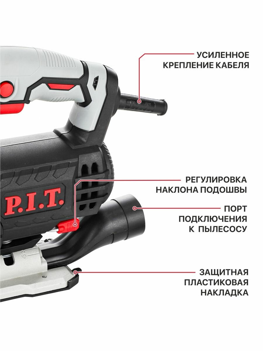 Лобзик электрический P.I.T. PST70-C2, 700Вт, 70мм, 3 режима — фото 1