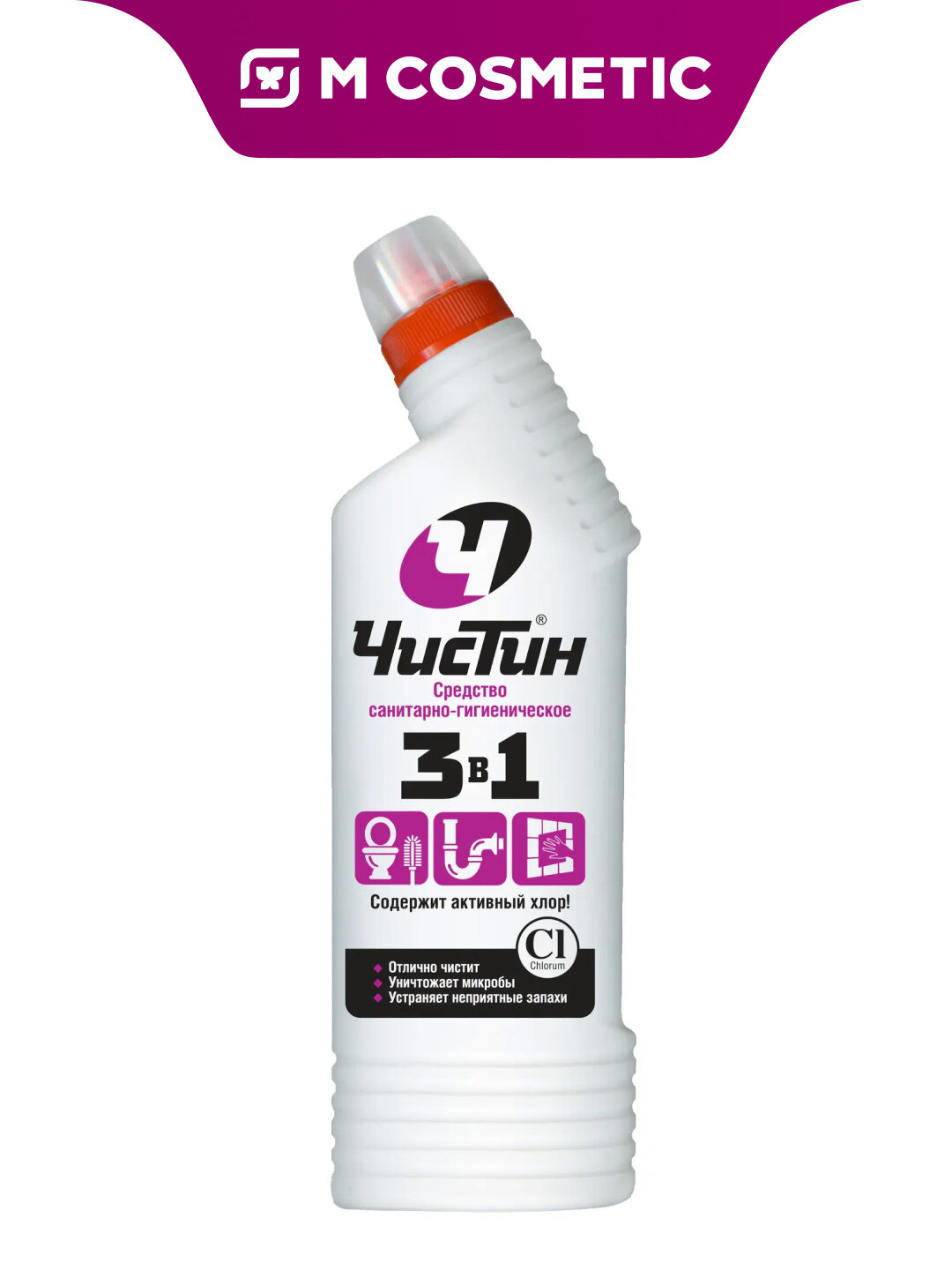 Чистящее средство чистин "3 в 1", 750 г, универсальное, антибактериальное