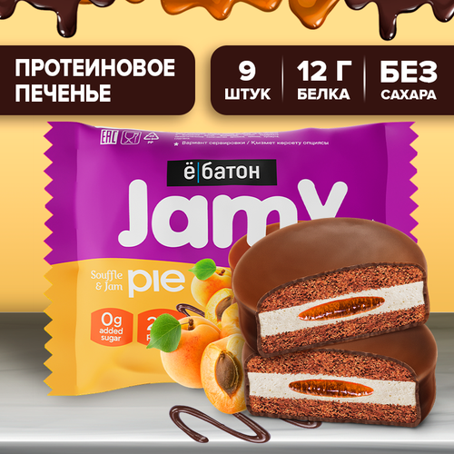 Протеиновое печенье ё|батон «Jamy pie» с белковым маршмеллоу и абрикосовым джемом, без муки и сахара 9 шт