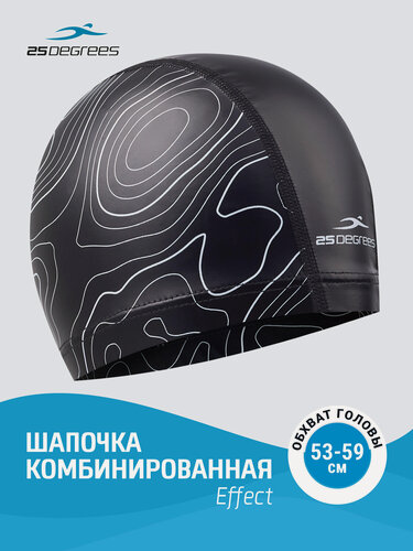 Изображение товара Шапочка для плавания 25DEGREES Effect Black 25D22010A, комбинированный
