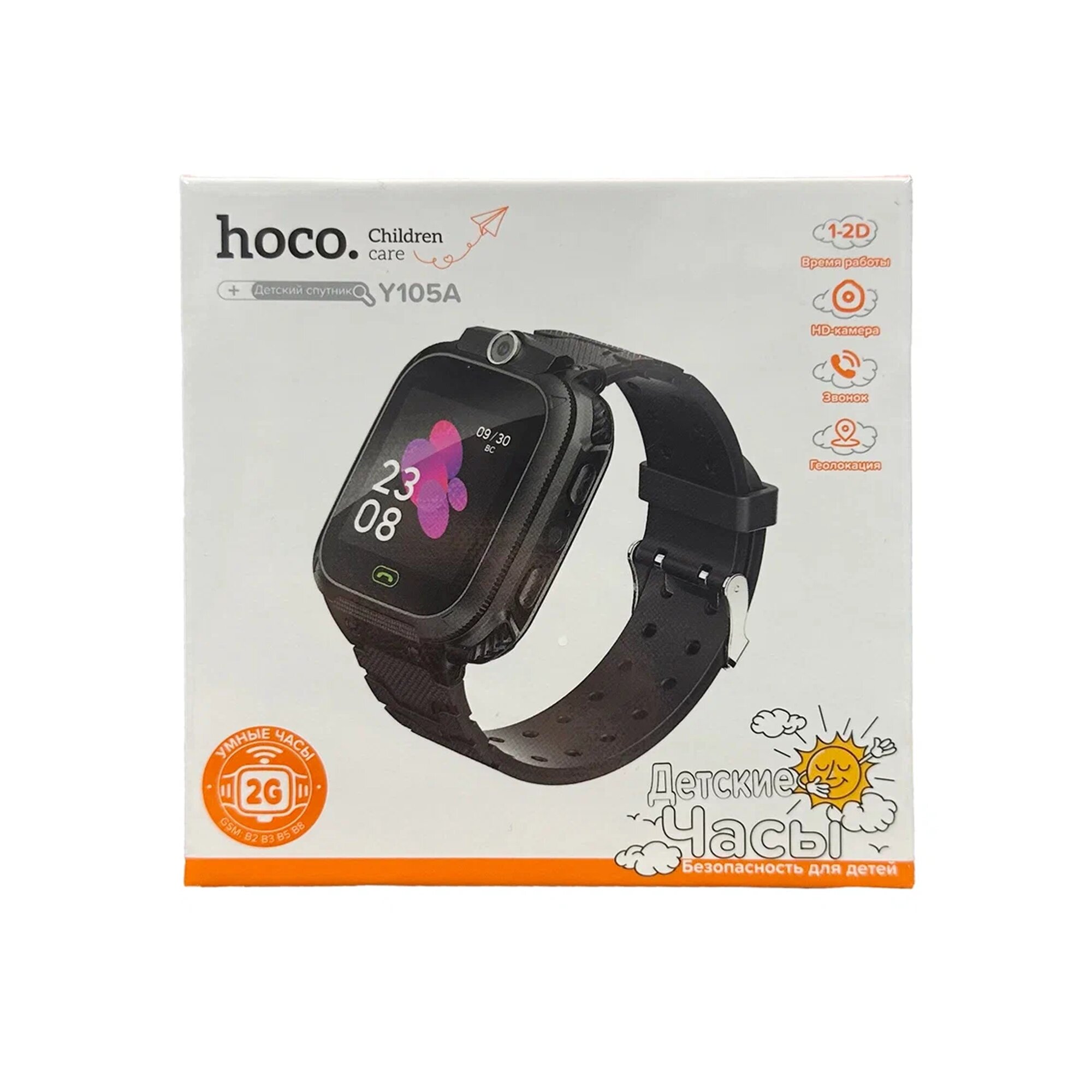 Умные детские Smart часы HOCO Y105A GPS с сим картой 1'44' влагостойкие. пылезащищенные, черный