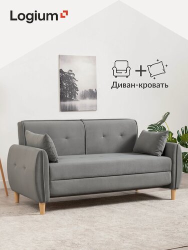 Изображение товара Диван раскладной Ханна 01.05 ТД 537/3 Velutto 32 (стальной серый), размер 170*89*85 см, еврокнижка