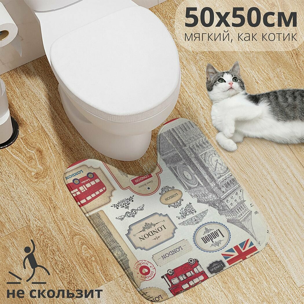 Коврик для туалета с вырезом противоскользящий "Я люблю Лондон" 50x50 см , JoyArty