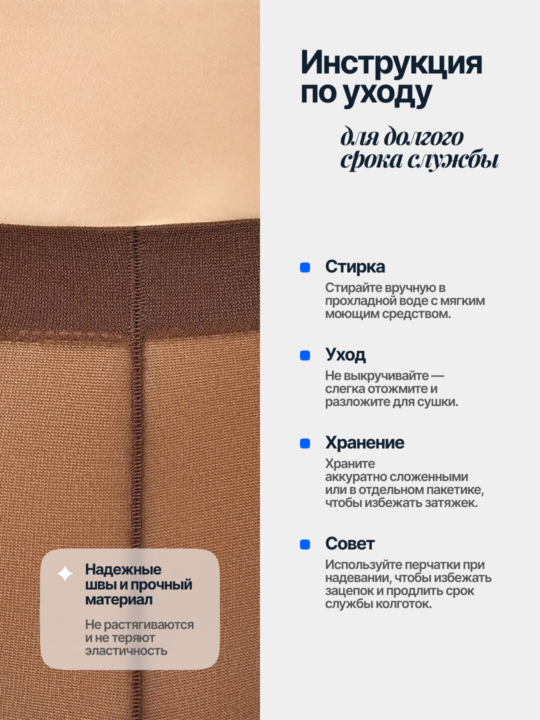 Легинсы-колготки 2, 20 den, размер 2-3, 02 black — фото 1