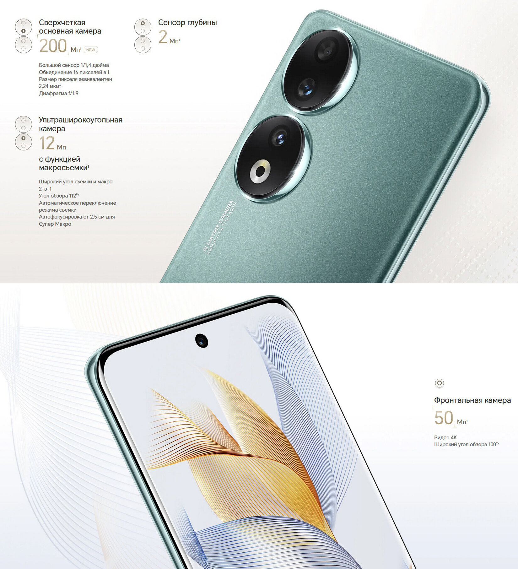 Смартфон Honor - фото №19