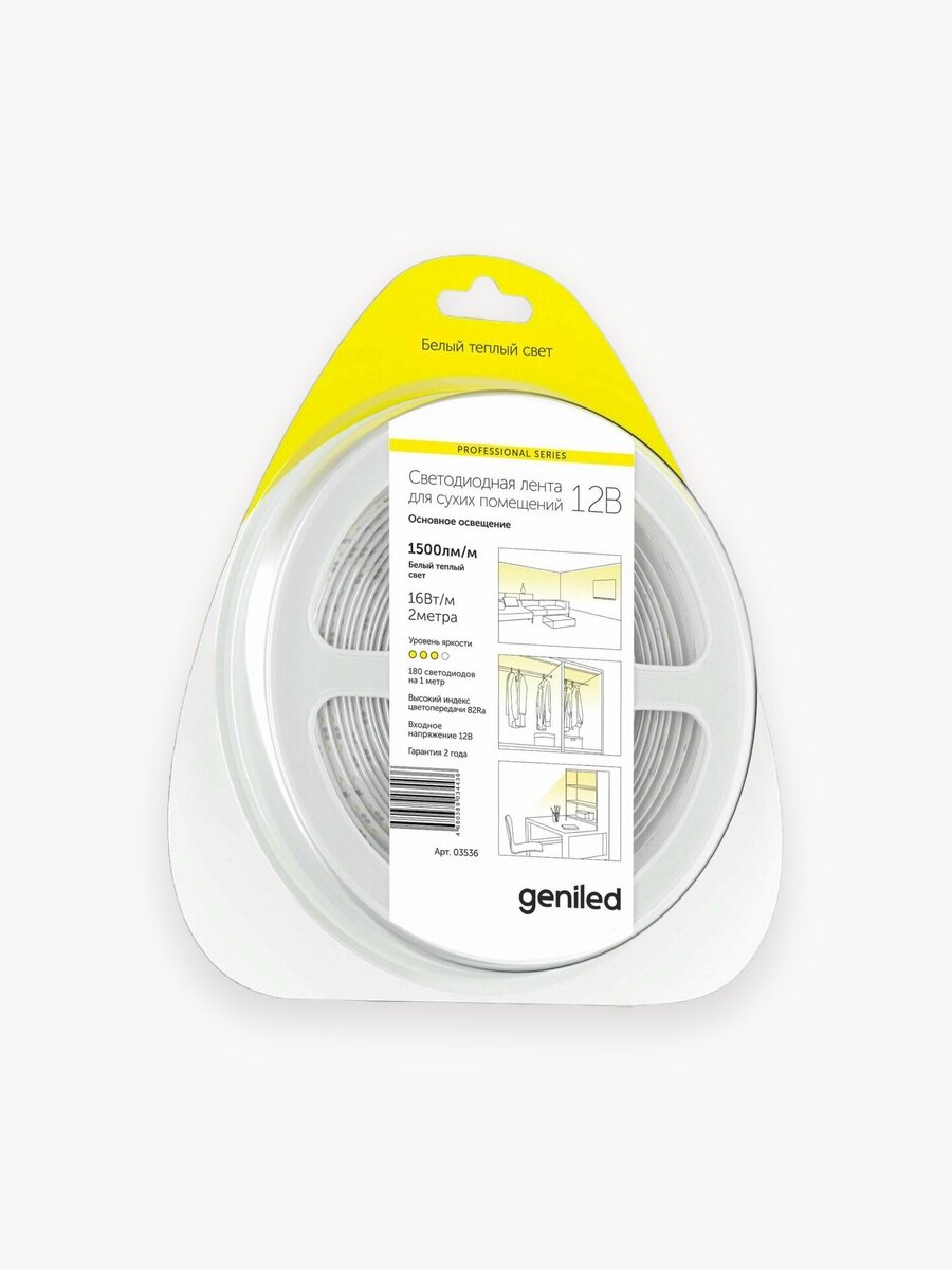 Светодиодная лента 2м 12V 16Вт/м 3000k теплая подсветка 180 led/m IP33 10мм