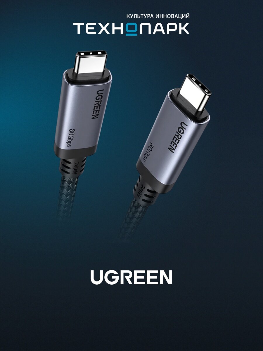 Кабель Ugreen L706 USB-C 5A Max 1 м. серый (65383)