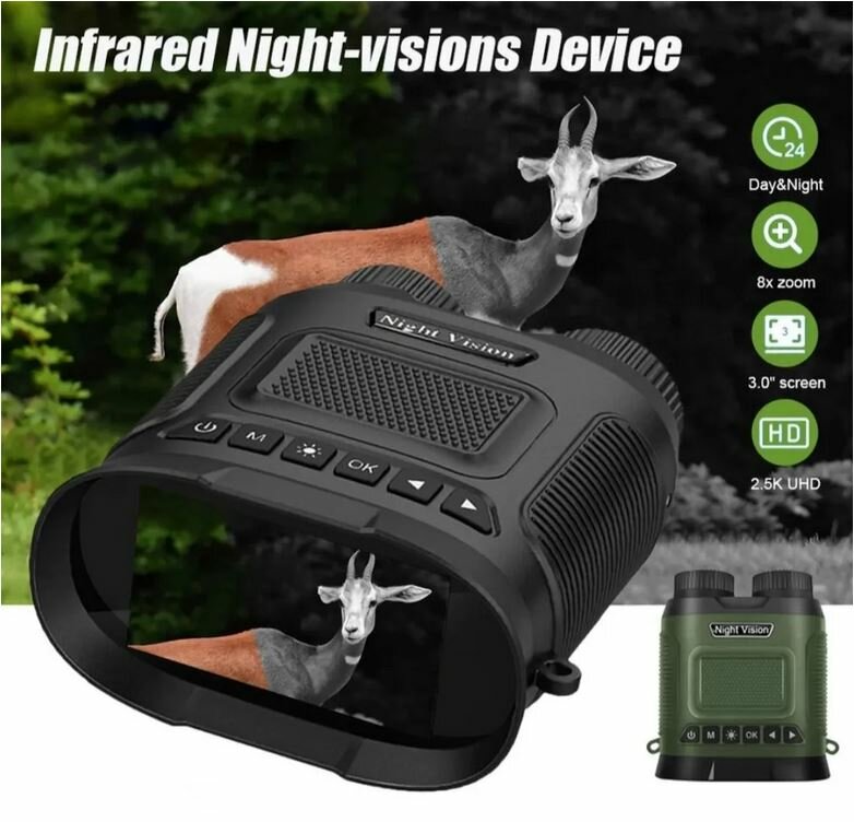 Тактический цифровой бинокль ночного виденья ДТ29, NIGHT VISION с инфракрасной подсветкой для охоты, рыбалки туризма UQ-8X — фото 9