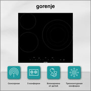 Электрическая варочная панель Gorenje ECT 63 ASC, черный