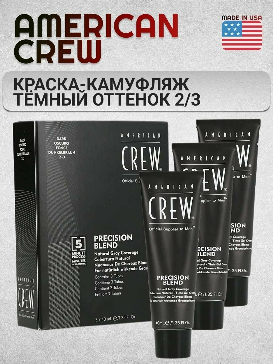 American Crew Американ Крю Камуфляж для седых волос, Темный натуральный, краска 2/3Американ Крю Камуфляж для седых волос, Темный натуральный, краска 2/3