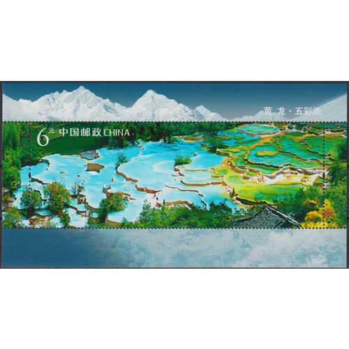 Почтовые марки Китай 2009г. Пейзаж в Хуанлуне, провинция Си-Ай-Уар Водоемы, Водопады, Природа MNH