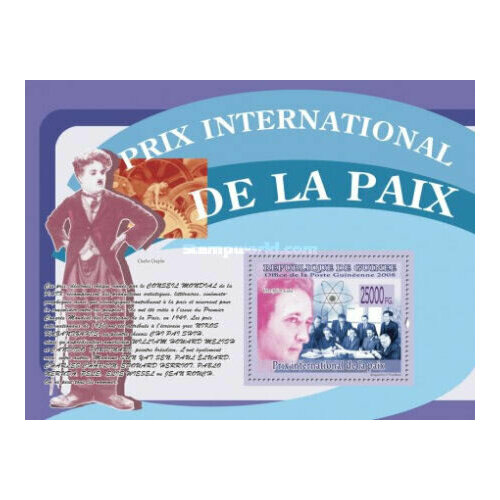 Почтовые марки Гвинея 2008г. Международная Премия Мира MNH