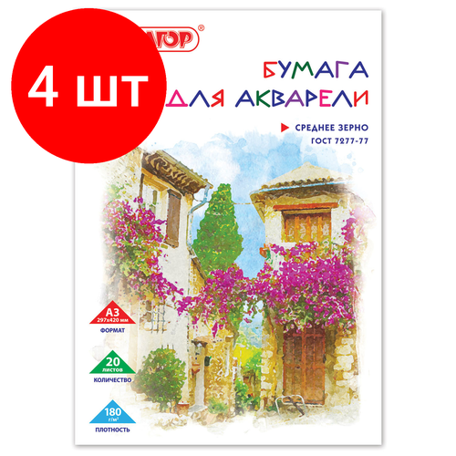 Комплект 4 шт, Папка для акварели большого формата А3, 20 л, 180 г/м2, пифагор, 297х420 мм, ГОСТ 7277-77, 126964 папка для акварели большого формата а3 10 л 180 г м2 пифагор 297х420 мм гост 7277 77 126963 126963