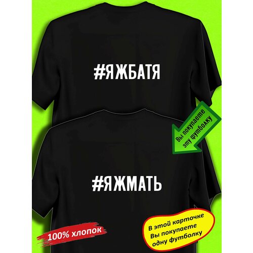 фото Футболка, размер 3xl, черный нет бренда