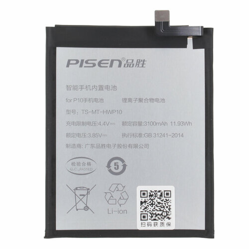 Батарея (аккумулятор) для Huawei Honor 9 Premium (HB386280ECW) (Pisen)