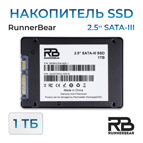 Внутренний SSD-диск RunnerBear 1TB SATA III 2,5 для ноутбука и настольного ПК