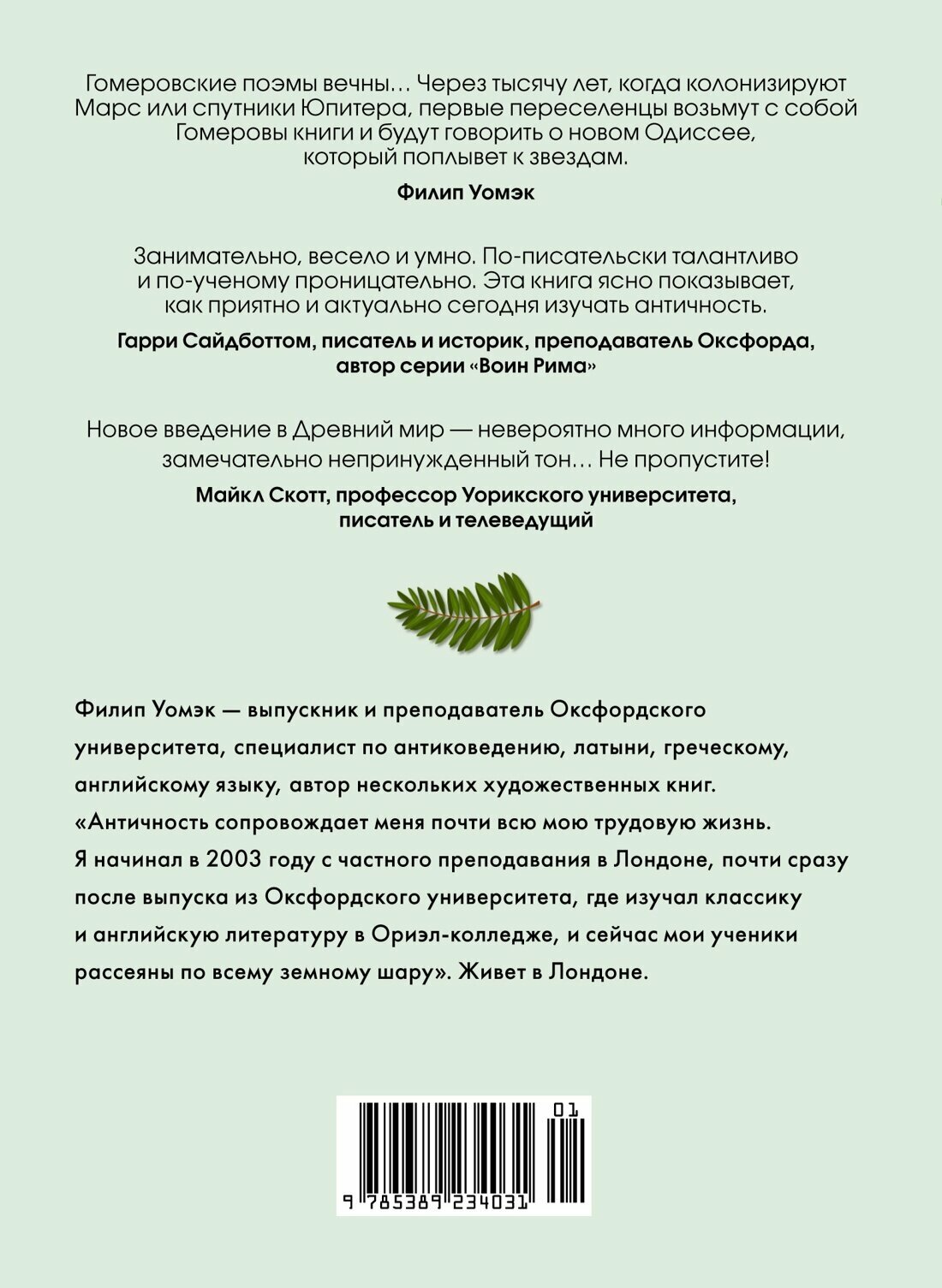 Как натаскать вашу собаку по античности - фото №2