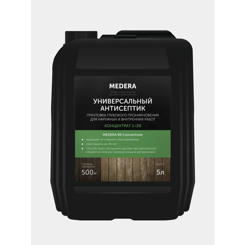 Строительный антисептик для дерева MEDERA 90 Concentrate 5 литров 8434₽