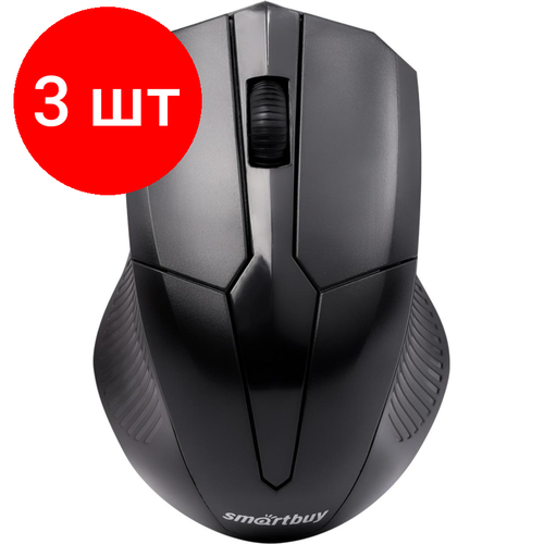 Комплект 3 штук Мышь компьютерная Smartbuy ONE 303AG-K WLS черная SBM-303AG-K50 291200₽