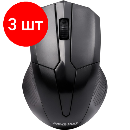 Комплект 3 штук, Мышь компьютерная Smartbuy ONE 303AG-K WLS черная (SBM-303AG-K)/50