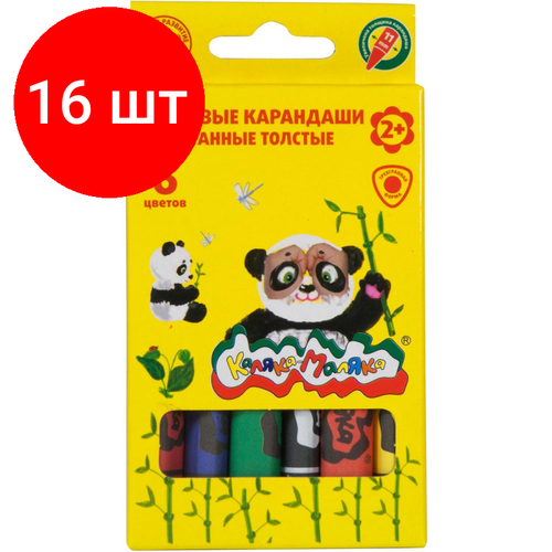 Комплект 16 наб, Набор восковые карандаши толстые Каляка-Маляка 6цв. трехгранные, КВТТКМ06